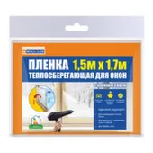 Пленка теплосберегающая для окон 1,5x1,7 м, 4Walls