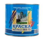 Краска масляная МА-15, белый, 2,5 кг, ABC Farben