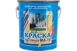 Краска масляная МА-15, серый, 6 кг, ABC Farben