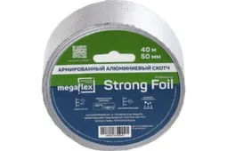 Лента Strong Foil армированная алюминиевая лента 40 мм х 50 м, Megaflex