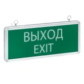 Светильник аварийного освещения EXIT-101 односторонний LED EKF