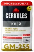 Клей для керамогранита и камня GM-255 Granit Plus Pro, 25 кг, Геркулес