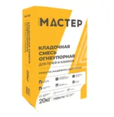 Кладочная огнеупорная смесь, 20 кг, Сибирский Мастер