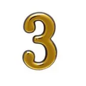 Цифра самоклеящаяся пластиковая Золото 3