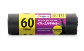 Мешки для мусора Стандартные 60л/15шт (60x80), Paterra