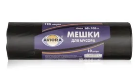 Мешки для мусора 120л/10шт (68x108), Aviora