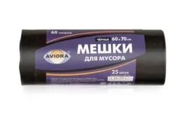 Мешки для мусора 60л/25шт (60x70), Aviora