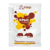 Приманка в гранулах для уничтожения крыс и мышей Help в пакете, 50 г