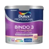 Краска акриловая для стен и потолков Dulux Professional BINDO 3 глубокоматовая BW 2,5л