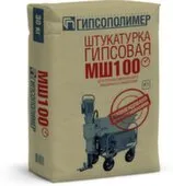 Штукатурка МШ100 гипсовая для машинного нанесения 30 кг,Гипсополимер