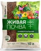 Живая почва, универсальная, 10 л, БиоМастер