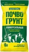 Почвогрунт универсальный Эконом Вырастайка, 6 л, БиоМастер