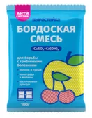 Бордоская смесь Вырастайка, 100 г, БиоМастер