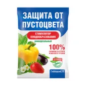 Природный регулятор роста Гибберсиб универсальный, 0,1 г, БиоМастер