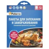 Пакеты для запекания 30x40см 12 мкр (5 шт), Paterra