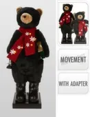 Декорация Медведь с подсветкой, звуком и движением, 35x35x110 см, работает от сети на напряжении 220-240 В, Koopman