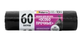 Мешки для мусора Особо прочные 60л/15шт (60x80), Paterra