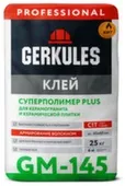 Клей Суперполимер GM-145 Plus Pro для керамогранита и керамической плитки, 25 кг, Геркулес