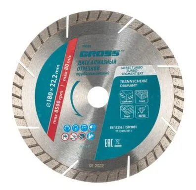 Купить Диск алмазный для УШМ 180 мм, турбо-сегментный, сухая резка Gross в интернет-магазине Akvilon.kz