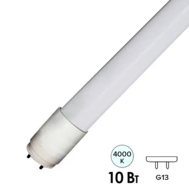 Купить Лампа светодиодная G13-Т8-600-10-4000K-230, Geniled в интернет-магазине Akvilon.kz
