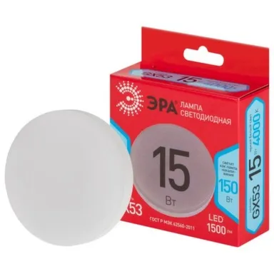 Купить Лампа светодиодная Эра LED GX-15W-840-GX53, Эра в интернет-магазине Akvilon.kz