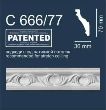 Купить Плинтус потолочный 70x36x2000мм, Solid в интернет-магазине Akvilon.kz