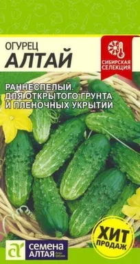 Купить Огурец Алтай, Семена Алтая в интернет-магазине Akvilon.kz