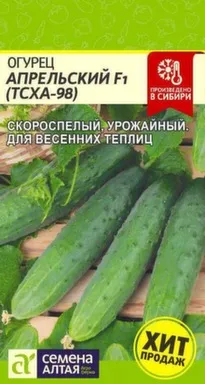 Купить Огурец Апрельский (ТСХА 98), Семена Алтая в интернет-магазине Akvilon.kz