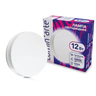 Купить Светодиодная лампа LSTD-GX-12W4KGX53 12Вт 4000K GX53, Lumin'arte в интернет-магазине Akvilon.kz