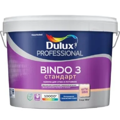 Купить Краска акриловая для стен и потолков Dulux Professional BINDO 3 глубокоматовая BW 9,0л в интернет-магазине Akvilon.kz