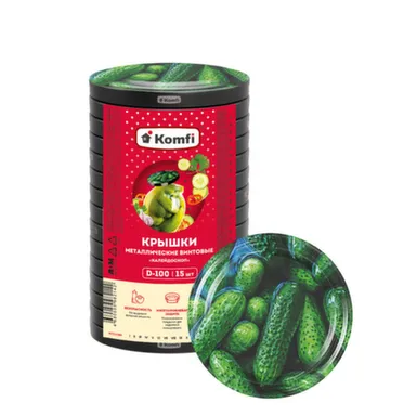 Купить Крышки винтовые/твист-офф d=100 мм, 15 шт/уп., mix дизайнов «Калейдоскоп», Komfi в интернет-магазине Akvilon.kz