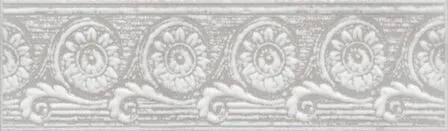 Купить Бордюр Брера 20x5,7 см, Kerama Marazzi в интернет-магазине Akvilon.kz