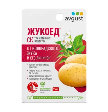 Жукоед 9мл N80, Avgust в интернет-магазине Akvilon.kz