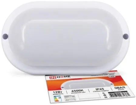 Купить Светильник светодиодный СПП-ОВАЛ 6,5K-12Вт в интернет-магазине Akvilon.kz