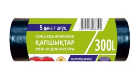 Купить Пакеты для мусора без завязок 300 л, 5 шт, Econom Care в интернет-магазине Akvilon.kz Купить Пакеты для мусора без завязок 300 л, 5 шт, Econom Care в интернет-магазине Akvilon.kz