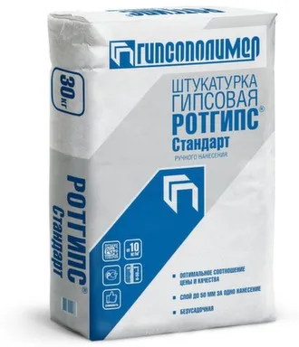 Купить Штукатурка РОТГИПС Стандарт гипсовая 30 кг, Гипсополимер в интернет-магазине Akvilon.kz