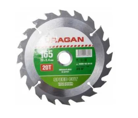 Купить Диск пильный Ø165x20 мм 20Т для быстрых пропилов твердой и мягкой древесины, Uragan в интернет-магазине Akvilon.kz