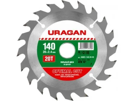 Купить Диск пильный Ø140x20 мм 20Т для оптимально чистых и быстрых пропилов древесины фанеры ДСП, Uragan в интернет-магазине Akvilon.kz