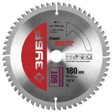Купить Диск пильный Ø180x20 мм 60Т для точных и чистых пропилов алюминия ламината пластика ДСП, Зубр в интернет-магазине Akvilon.kz