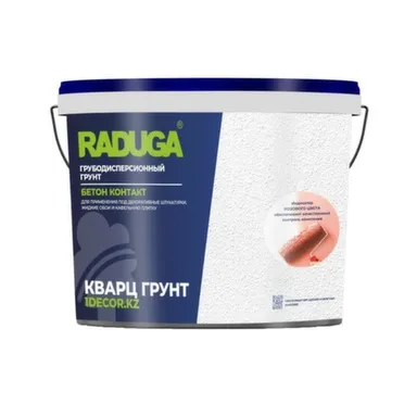 Купить Кварц грунт акриловый Радуга-30 бетон контакт с индикатором цвета, 15 кг, Радуга в интернет-магазине Akvilon.kz