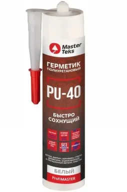 Купить Герметик полиуретановый быстросохнущий PU-40 ProfiMaster, белый, 280 мл, Masterteks в интернет-магазине Akvilon.kz