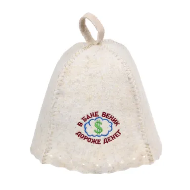 Купить Шапка для бани и сауны В бане веник дороже денег, Hot Pot в интернет-магазине Akvilon.kz