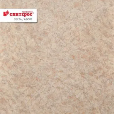Купить Линолеум бытовой Синтерос DELTA Azov 1 3,5 в интернет-магазине Akvilon.kz