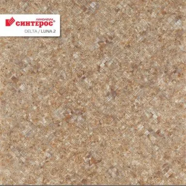 Купить Линолеум бытовой Синтерос DELTA Luna 2 3,5 в интернет-магазине Akvilon.kz