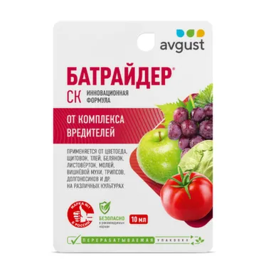 Батрайдер 10 мл N80, Avgust в интернет-магазине Akvilon.kz