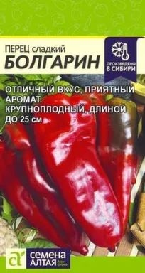 Купить Перец Болгарин, Семена Алтая в интернет-магазине Akvilon.kz