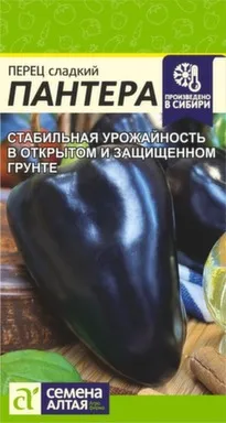 Купить Перец Пантера, Наша Селекция, Семена Алтая в интернет-магазине Akvilon.kz