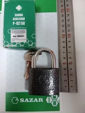 Купить Замок навесной P-02/50 SAZAR в интернет-магазине Akvilon.kz