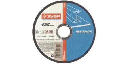 Купить Круг отрезной по металлу для УШМ Ø230x2,5 мм, Зубр в интернет-магазине Akvilon.kz