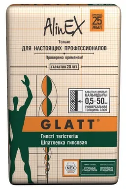 Шпатлевка гипсовая Glatt универсальная 5 кг, AlinEX в интернет-магазине Akvilon.kz